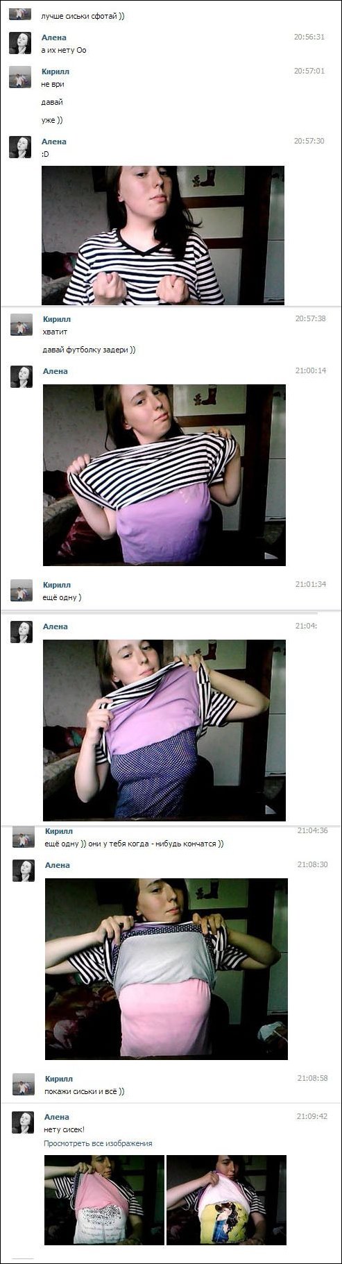 Смешные комментарии из социальных сетей #2