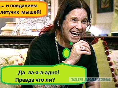 Список запрещённых групп и ансамблей 1984-го года