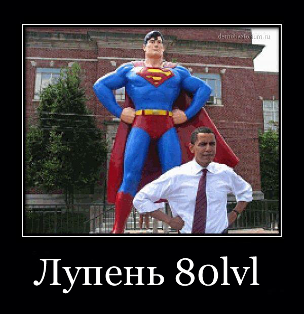 План России глазами Запада