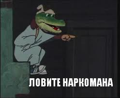 Неприкрытых фобий пост :))))