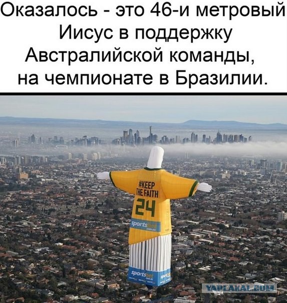 Проснулся...а там