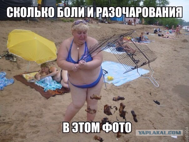 Улыбнуло