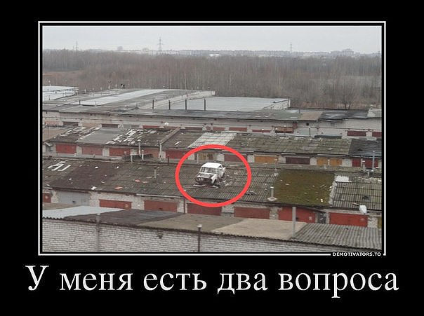 Немного позитива на пятницу.