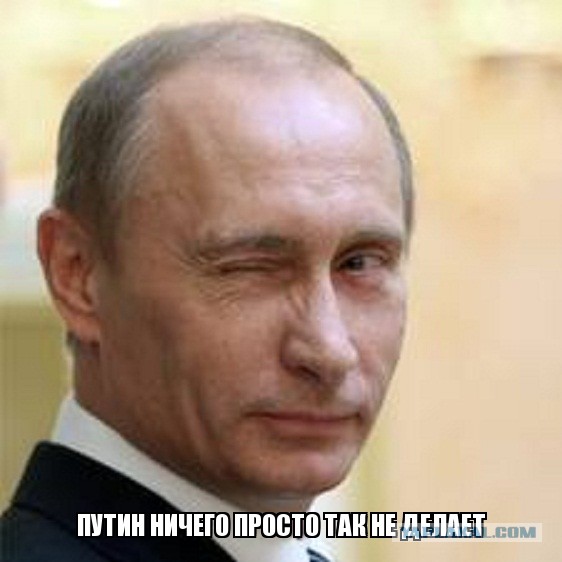 Путин помог подняться американскому спортсмену