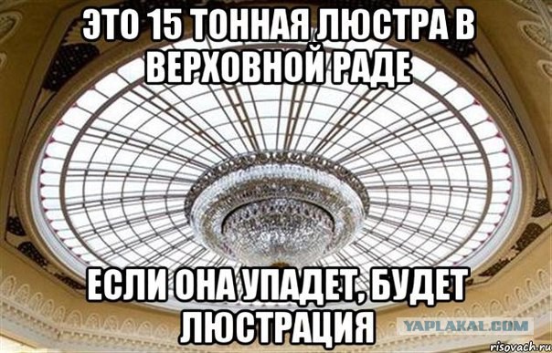 Украина приближается к экономическому самоубийству