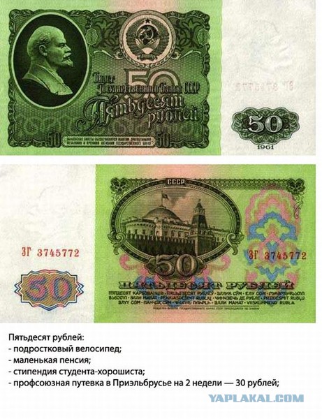 Всем зеленки!