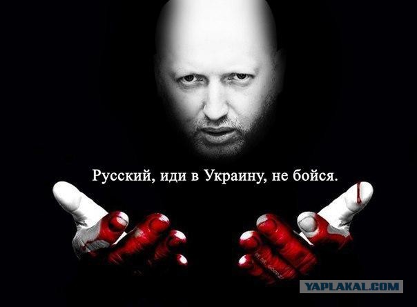 Украинская армия перешла в наступление