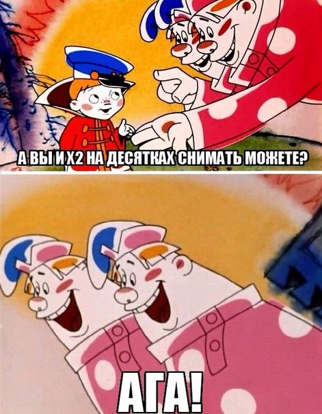 Wargaming 16