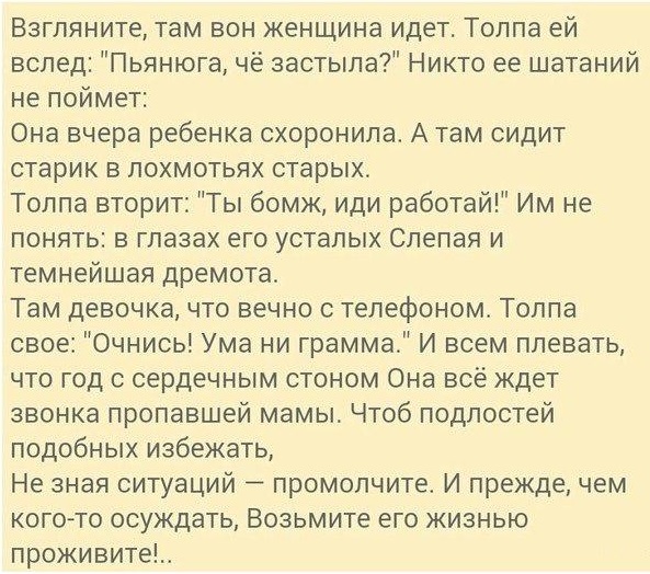 Смешные комментарии из социальных сетей 13.11.14