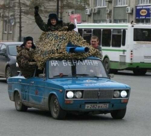 Весёлые картинки