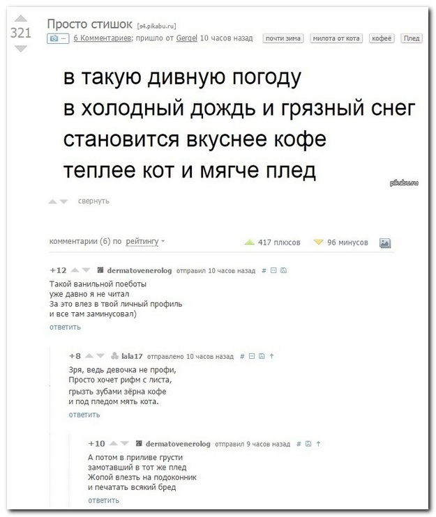 Кто помнит пародиста Иванова..., Тот зря не пи*данёт не слова!!!