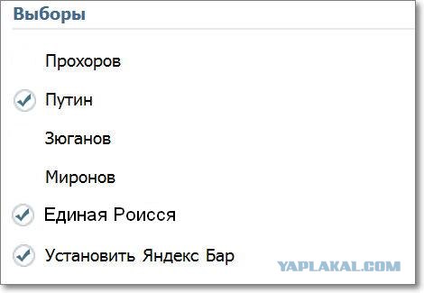 ЦИК одобрил новый вид бюллетеней