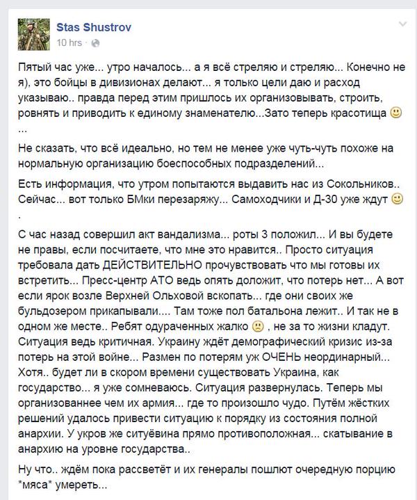 Перемирие кончилось, едва начавшись.