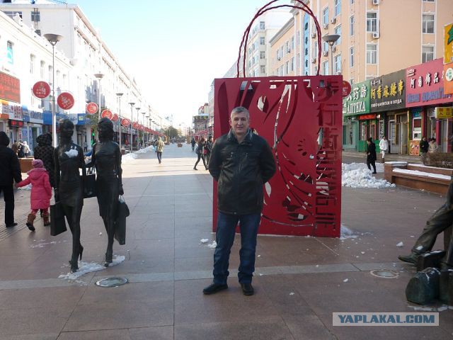 Мужская половина ЯПа