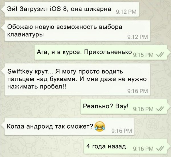 Окей, Гугл!