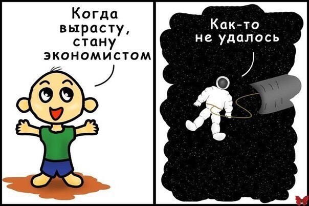 Улыбнемся в понедельник!