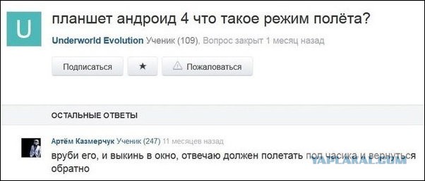 Смешные комментарии из социальных сетей