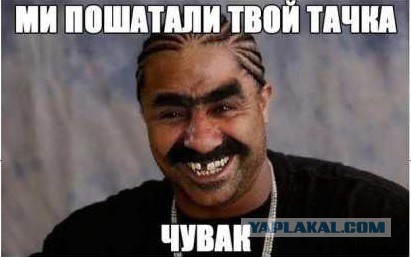 Жип