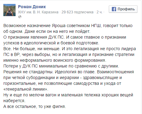 Перемирие кончилось, едва начавшись. часть 5