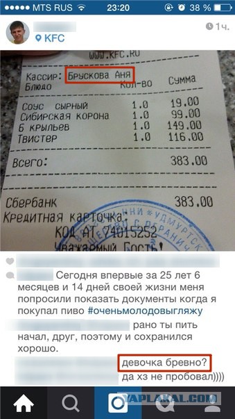 Смешные комментарии 19.03.2015