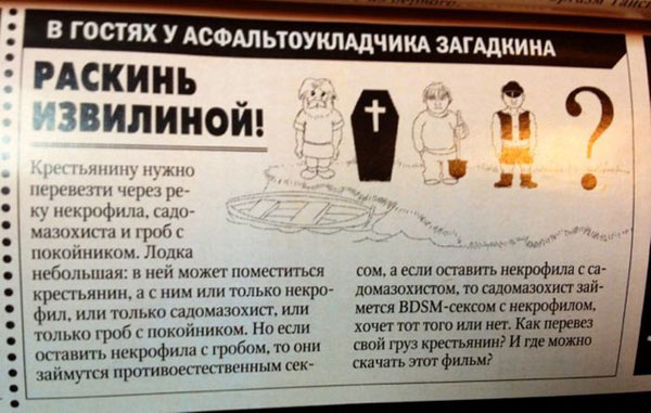 Веселые картинки на пятницу