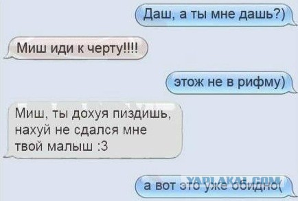 Отношения в скринах
