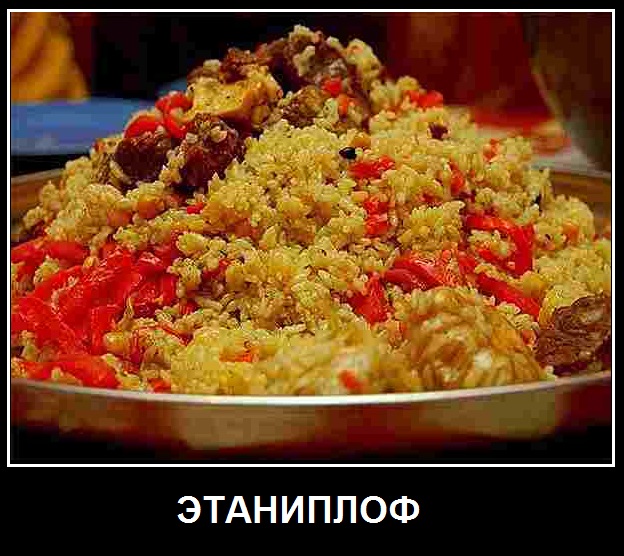 Набор ЯПовца!