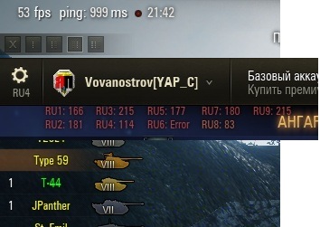 Wargaming 21