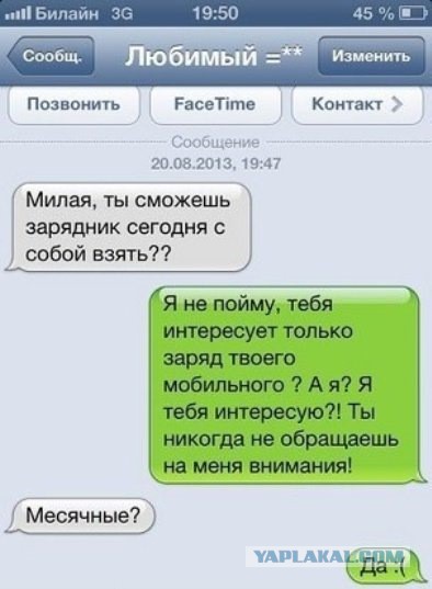 Смешные комментарии из социальных сетей 05.05.15