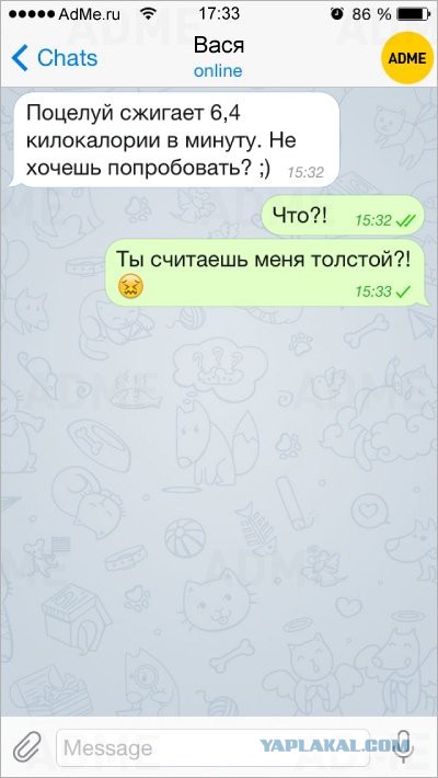 Подкаты в сети -7