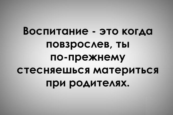 Веселые картинки