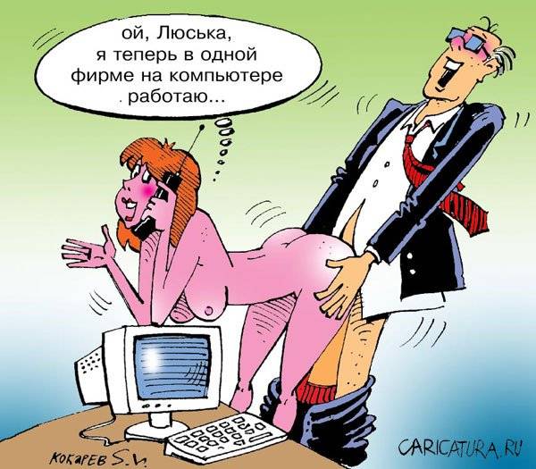 Новый админ принимает серверную
