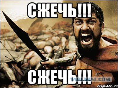 Хотел съесть банан