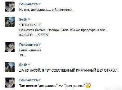 Смешные комментарии из социальных сетей