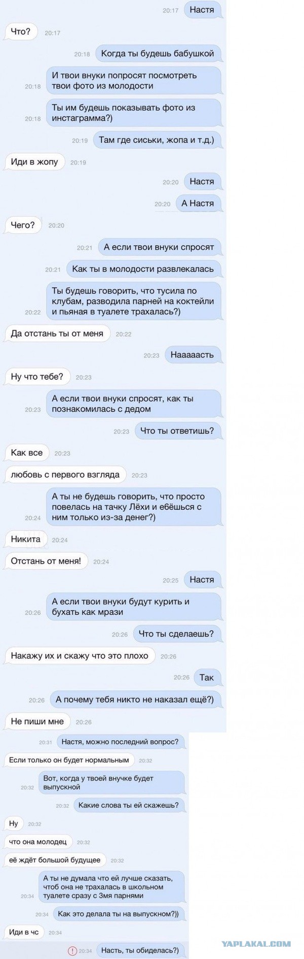 Смешные комментарии из социальных сетей