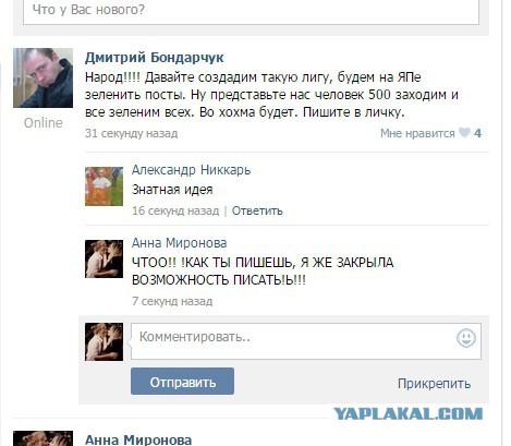 ТП создает лигу шпалоукладчиков