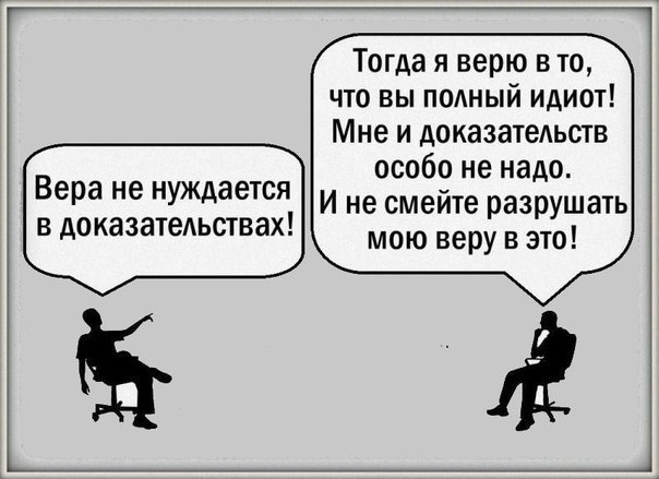 Как я первый раз самостоятельно ходил в церковь