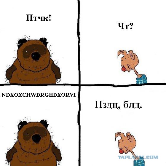 Еще одна головоломка