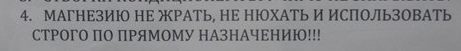 Чего не стоит делать в тренажерном зале