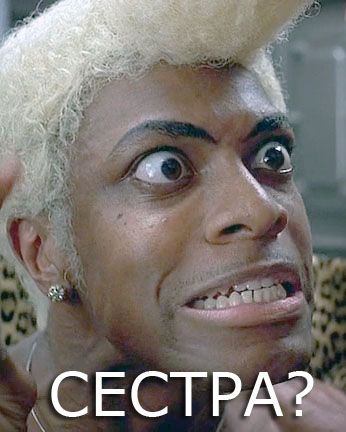 Другая Beyonce