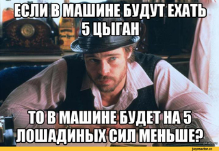 ВНЕЗАПНАЯ помощь цыганам на дороге!