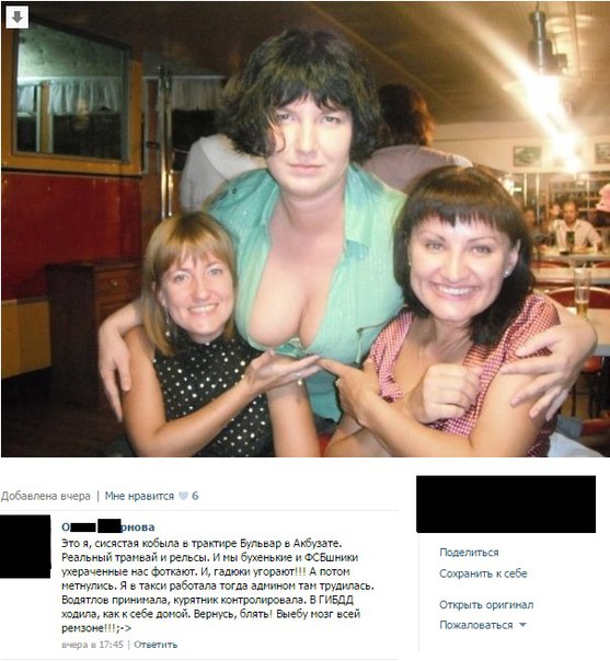 Ужасы и приколы из соцсетей 18+