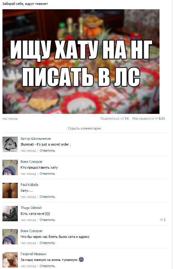 Ужасы и приколы из соцсетей 18+