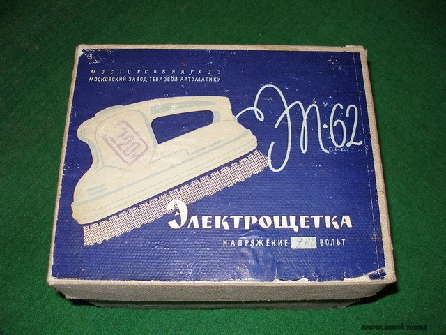 Предметы быта людей Страны Советов