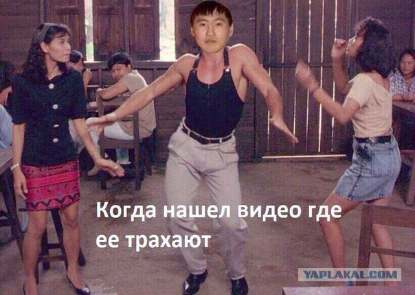 За что я люблю китайцев