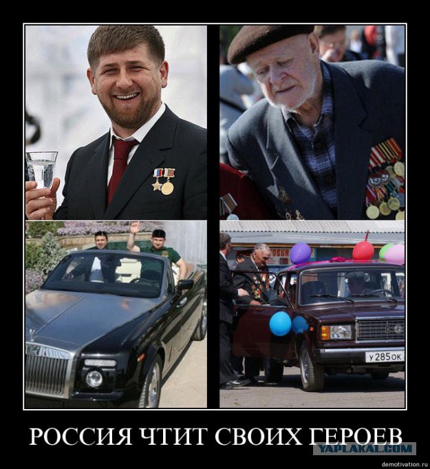11 декабря - День ввода войск в Чечню