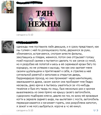 Смешные комментарии из социальных сетей