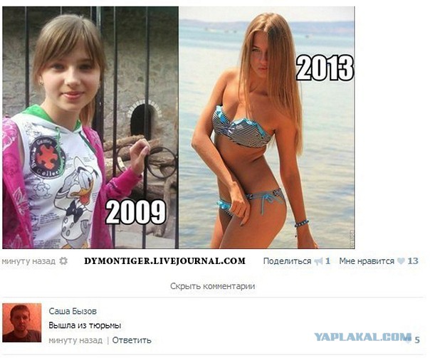 Ужасы и приколы из соцсетей 18+