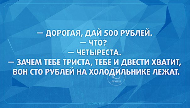 Картинки на пятницу