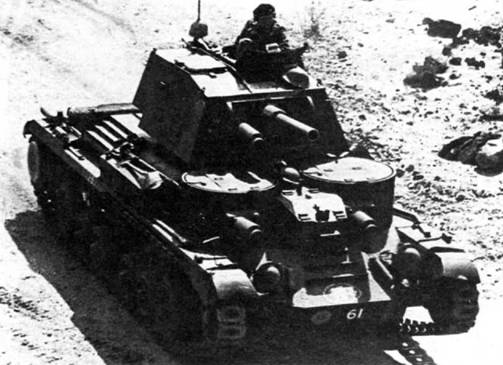 Бронетанковые вивисекторы. Великобритания